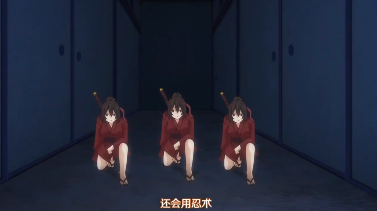 《女忍者牡丹 1》