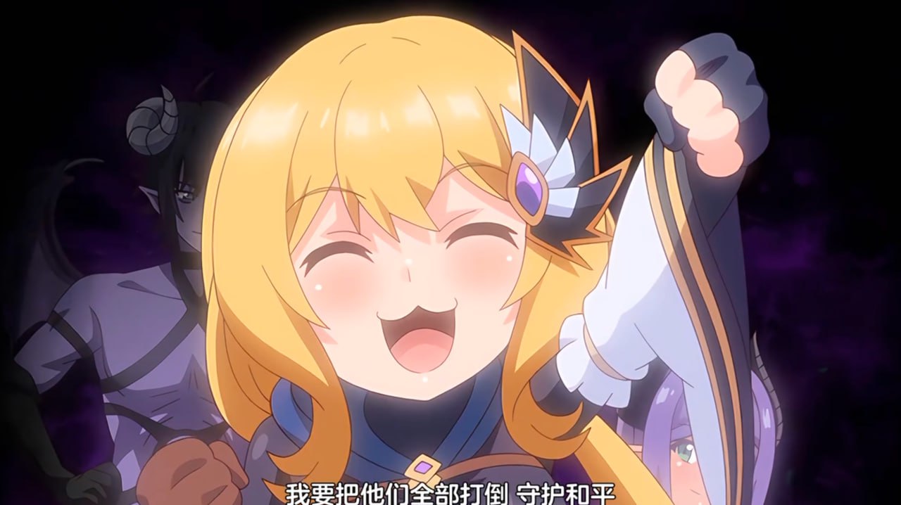 《勇敢妹妹的冒险结束了2》