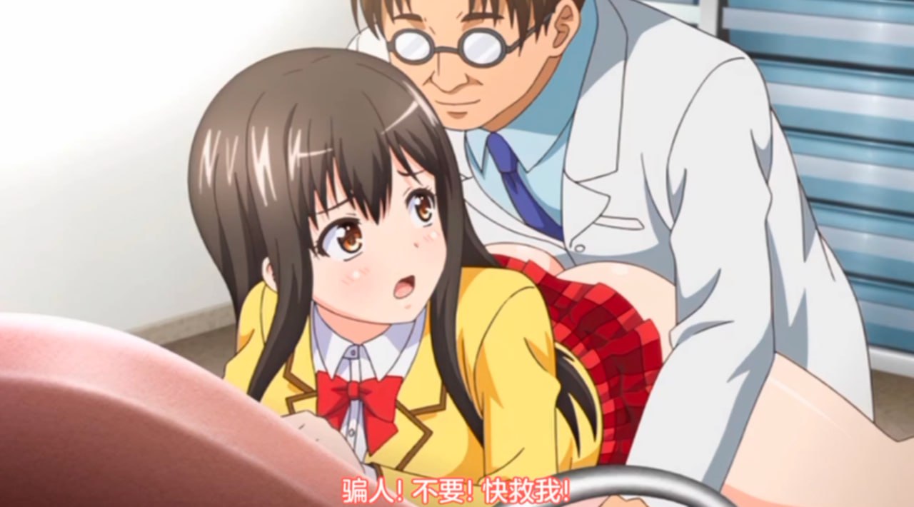 《幽默医生的禁忌治疗》